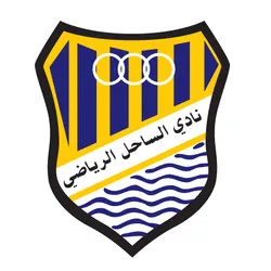 Logo of Al-Sahel (Youth)(KUW)