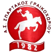 Logo of Spartakos Graikochoriou