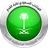 Saudi Arabia U16