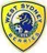 Logo of West Sydney Berries