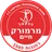 Logo of Hapoel Marmorek Irony Rehovot (w)