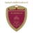 Logo of Al-Wahda FC
