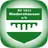SV Niedernhausen