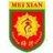 Logo of Meixian Super X