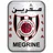 Logo of Megrine