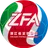 Zhejiang U18 Women