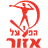 Logo of Hapoel Azor
