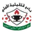 Logo of Ahli Qalqilya