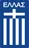 Logo of Greece (w) U19