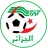 Logo of Algeria (w) U20