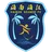 Logo of Hainan Boying Seamen