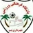Logo of Shahrdari Bam