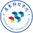 Logo of Guangdong University of Science and Technology