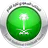 Logo of Saudi Arabia (W)U20