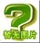 Dongguan Nancheng