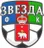 SSHOR Zvezda Perm II