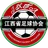 Logo of Jiangxi U20