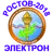 Logo of Rostov 2018