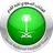 Logo of Saudi Arabia Beach Soccer