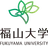 Logo of Fukuyama University