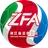 Picture for Zhejiang  U20