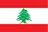 Logo of Lebanon  U17 (W)
