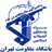 Logo of Moghavemat Tehran