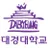 Logo of Daekyeung University