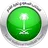 Logo of Saudi Arabia U21