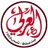 Logo of Alarabi Beit Safafa