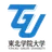 Tohoku Gakuin University
