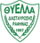 Logo of Thyella Diastavroseos