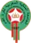 Logo of Morocco (W) U23