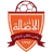 Logo of AL-Asalah