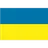 Ukraine Indoor Soccer