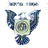 Logo of KSA Juniors