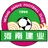 Henan (w)