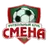 Logo of Smena Kazan