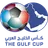 Picture for WAFF Arabian Gulf Cup