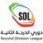 Logo for Saudi Arabia Division 2 2020-2021