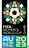 Logo for FIFA Women's World Cup (Inter-confederation play-offs) 2023