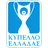 Logo for Greek Cup 2023-2024