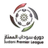 Logo for Sudanese Premier League 2020-2021