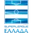 Picture for Greek Super League