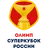 Logo for Siêu Cúp Nga
