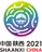 Logo for Chinese Women's National Games