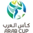 Logo for WAFF Arab Nations Cup 2021