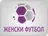 Logo for Bulgarian Women's Premier League