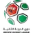 Logo for United Arab Emirates Division 2 Group A