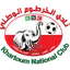 Khartoum Al Watani